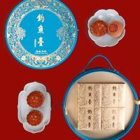 釣魚臺(tái)五仁,云腿月餅圓盒760克月餅禮盒