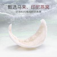 夫人燕窩初心燕窩禮盒