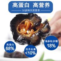 京潤堂-即食海參 冰島紅極參298型（400克）