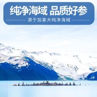 京潤堂-即食海參 冰島紅極參298型（400克）