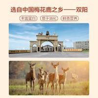 康合喜一路有禮 東鰲鹿肉生鮮禮品卡698型
