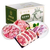 安古斯蘇尼特羊肉禮品卡398型