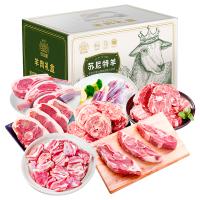 安古斯蘇尼特羊肉禮品卡798型