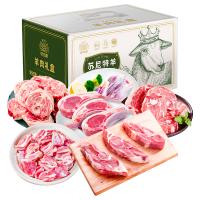 安古斯蘇尼特羊肉禮品卡998型