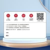 首禮電影卡300面值