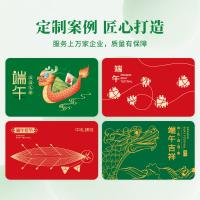 5008型自選卡 員工福利40選1禮品卡 團(tuán)購(gòu)優(yōu)惠17710803052（節(jié)日福利，禮品定制）