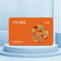 生鮮宅配卡398型