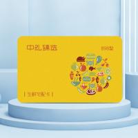 生鮮宅配卡898型