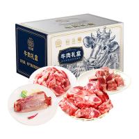 安古斯進口牛肉禮盒A款-員工福利-企業送禮-商務饋贈