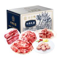 安古斯進口牛肉禮盒B款-員工福利-企業送禮-商務饋贈