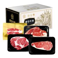 安古斯國產原切和牛牛排禮品卡998型