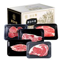 安古斯國產(chǎn)原切和牛牛排禮品卡1698型
