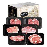 安古斯國產原切和牛牛排禮品卡3598型