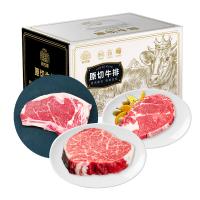 安古斯澳洲原切牛排禮品卡298型