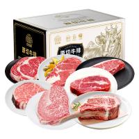 安古斯澳洲原切牛排禮品卡598型