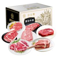 安古斯澳洲原切牛排禮品卡698型