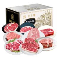 安古斯澳洲原切牛排禮品卡898型