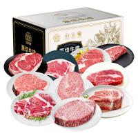 安古斯澳洲原切牛排禮品卡1198型