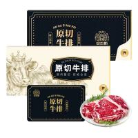 安古斯澳洲原切牛排禮品卡1598型