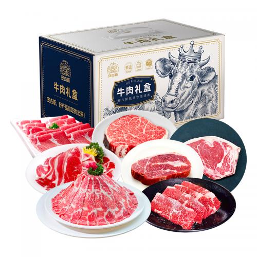 安古斯原切烤肉禮盒K1款