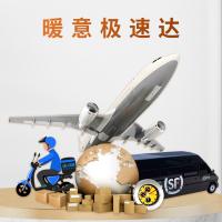 福運通用冊2288型臻選二十選一自選冊通用禮品冊