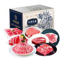 安古斯原切烤肉禮盒K1款