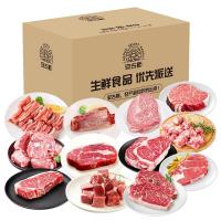 安古斯精品肉禮盒D款