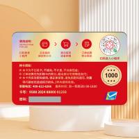 京儲福卡禮品卡1000元購物卡