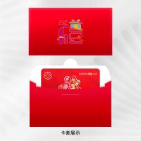 京儲福卡禮品卡2000元購物卡