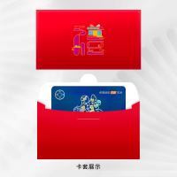 京儲福卡禮品卡2000元購物卡