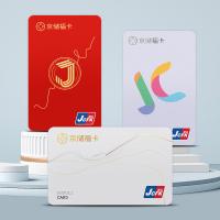 首禮京儲(chǔ)福卡500元