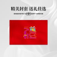 首禮京儲(chǔ)福卡10000元