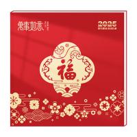 508型端午自選冊 員工福利20選一禮品冊 團購優惠17710803052（節日福利，禮品定制）