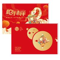 1598型中禮臻選二十選一端午自選冊(cè) 全國(guó)免費(fèi)配送到家/可做企業(yè)定制