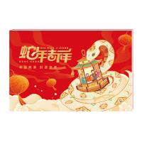 1598型中禮臻選二十選一端午自選冊(cè) 全國(guó)免費(fèi)配送到家/可做企業(yè)定制