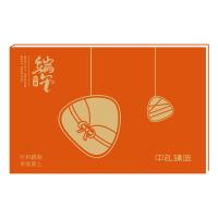 368型中禮臻選二十選一中秋自選冊 全國免費(fèi)配送到家/可做企業(yè)定制