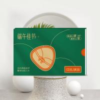 898型中禮臻選二十選一端午自選冊 全國免費(fèi)配送到家/可做企業(yè)定制